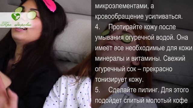 За 3 минуты уйдут большие поры! Домашний уход за кожей лица! смотреть онлайн