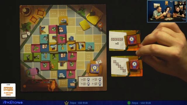 Играем в настольную игру По Полочкам смотреть онлайн