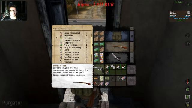 старый dayz)) смотреть онлайн