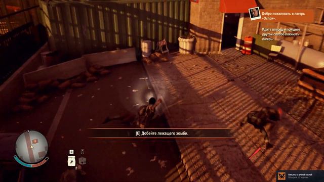 State Of Decay 2 Прохождение / State Of Decay 2 GAMEPLAY in 2023 смотреть онлайн