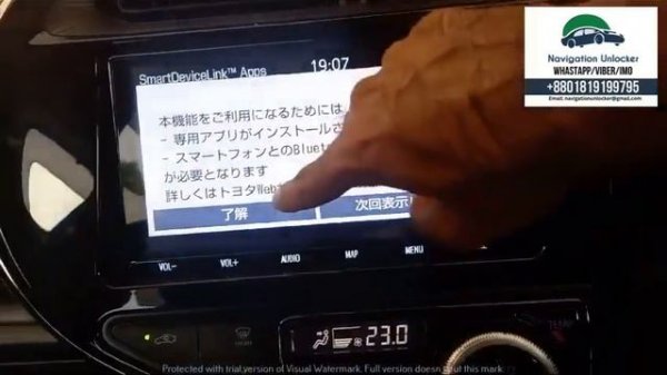 NSZT Y68T Missing SD Software and Password solution