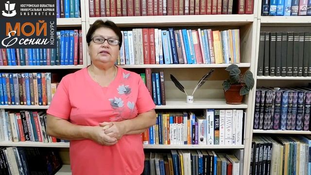 С. Есенин «ПИСЬМО МАТЕРИ». Читает – ГОЛУБЕВА ИРИНА НИКОЛАЕВНА.mp4 смотреть онлайн