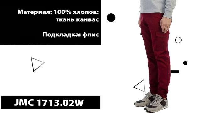 Джоггеры мужские с карманами зимние на флисе водоотталкивающие Cool Penguin JMC 1713W смотреть онлайн