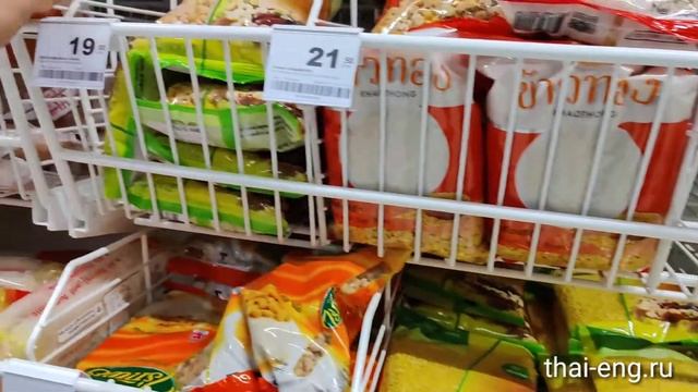 Соя в Таиланде и продукты из сои смотреть онлайн