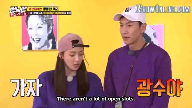Running Man Ep 388 | Lee Kwangsoo & Lee Da Hee Funny Chemistry смотреть онлайн