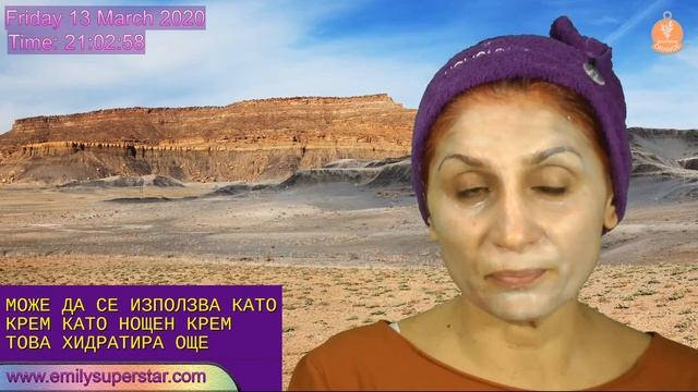 Активна рижа за кожата на лицето с бърз ЕФЕКТ! смотреть онлайн