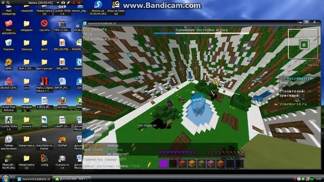 VimeWorld l Играем с другом l 2# l Билд батл Продолжение смотреть онлайн