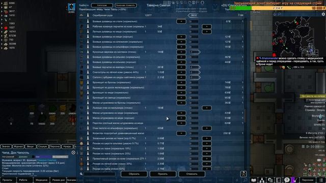 Создаём первые импланты! =) |2-11| RimWorld HSK 1.3 смотреть онлайн