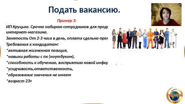 Марафон День 17