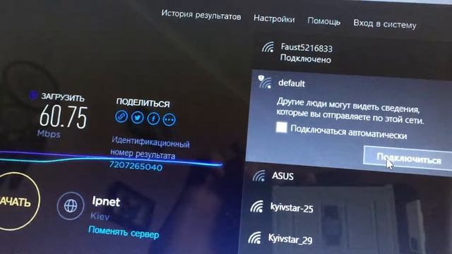 Почему тормозит интернет? смотреть онлайн