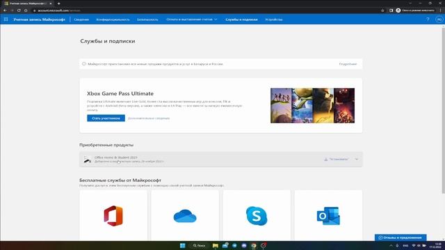 УСТАНОВИТЬ ЛИЦЕНЗИОННЫЙ ОФИС НА REDMI G PRO 2022 ПРОСТО! ЗАГРУЖАЕМ И АКТИВИРУЕМ ЛИЦЕНЗИЮ OFFICE смотреть онлайн