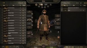 Прохождение игры Mount & Blade 2: Bannerlord | #1 Начало приключений за викинга