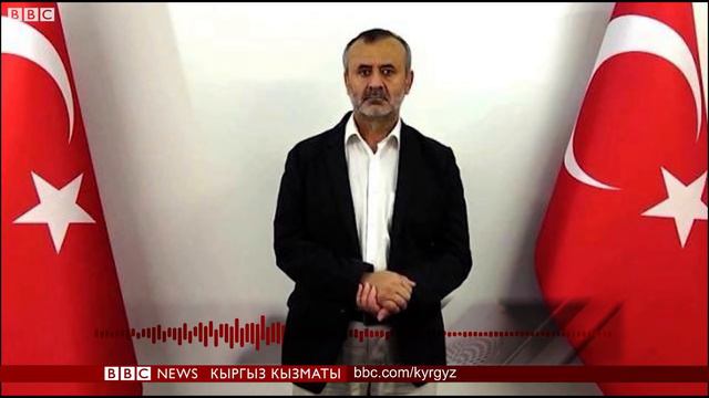 Адвокат: Орхан Инандынын жубайына “чоңдор” баары жакшы болот деп келишти BBC Kyrgyz смотреть онлайн