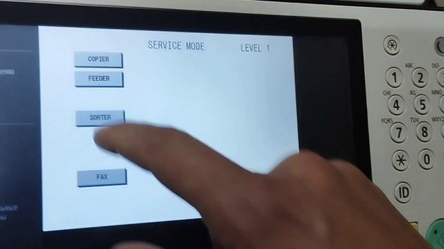 Alarm code in Canon ir advance c3520 смотреть онлайн