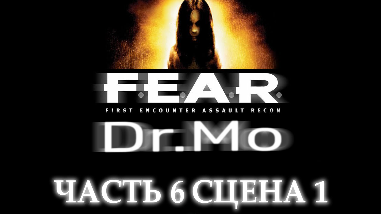 F.E.A.R. Interval 6 - Interception (Sayonara sucker)