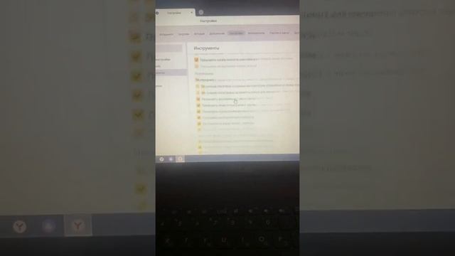 Как настроить Яндекс браузер и убрать всё лишнее #shorts #яндексбраузер #дзен #windows смотреть онлайн