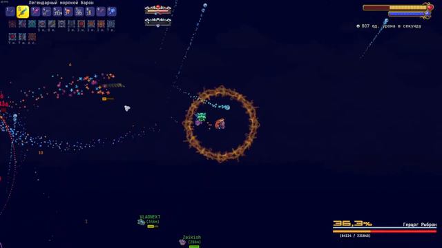 TERRARIA , но впервые с CALAMITY смотреть онлайн