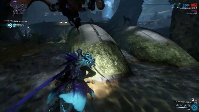 Warframe... Ачивка Исследователь. смотреть онлайн