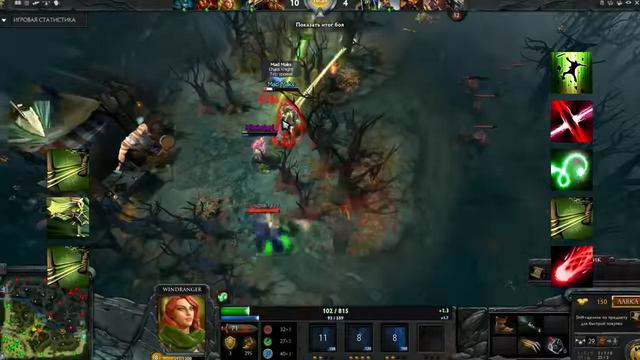 Самая Жёсткая Windrunner смотреть онлайн