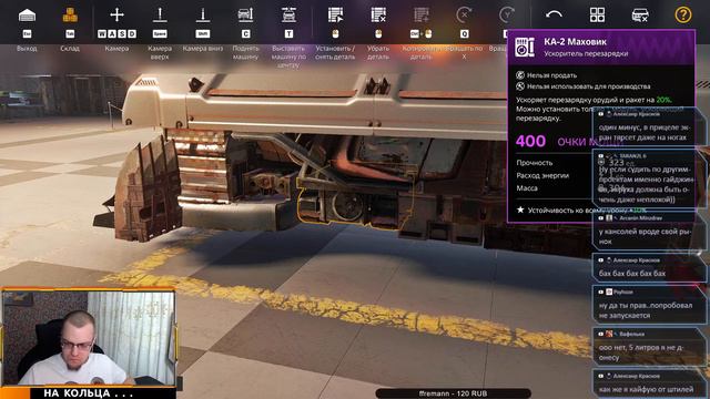 Музыкальный вечер \ Crossout смотреть онлайн