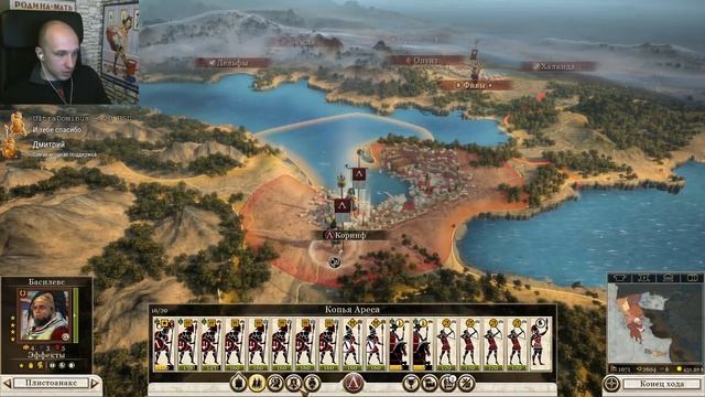 Ярость Спарты. Rome 2 Total War. Война со всеми. Легенда #2 смотреть онлайн