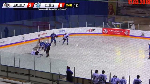 СДЮШОР-БЕРЁЗА 5-2 (обзор) смотреть онлайн