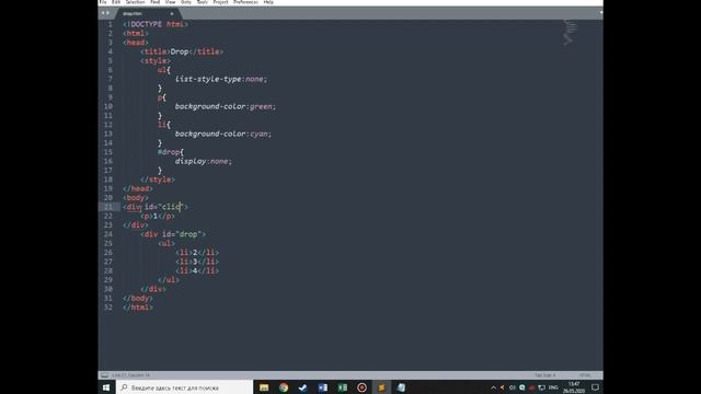Выпадающие меню на сайте смотреть онлайн