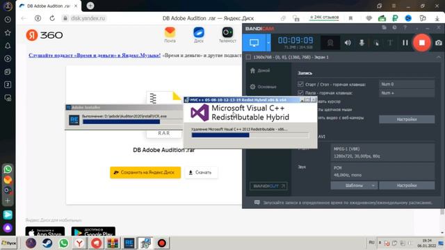Как скачать Adode Audition без Виросов 100% тут ответ смотреть онлайн