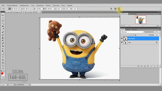 Урок " 3d эффект " | Photoshop | FarGul смотреть онлайн