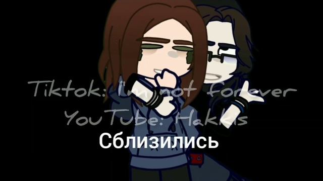 |противоположности|меме|автор,@Just_MHA| смотреть онлайн