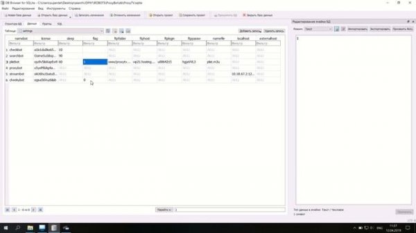 ProxyBot - стабильное бесплатное IPTV