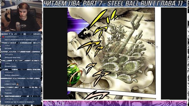 ДЖОННИ ДЖОСТАР, ДЖАЙРО ЦЕППЕЛИ И ГОНКИ! | 1-13 Главы | ДжоДжо 7 часть Steel Ball Run | АниХамстер