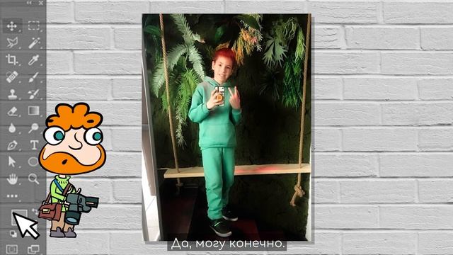 Исправляю фотографии подписчиков по их просьбам (смешной фотошоп). Выпуск 30 смотреть онлайн