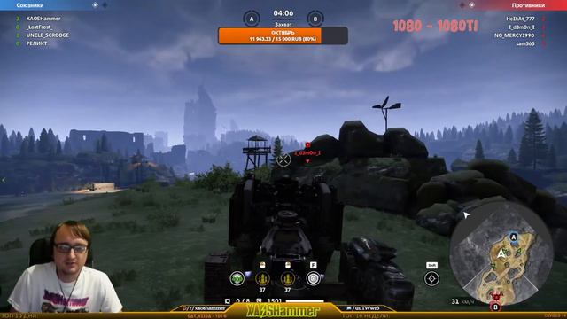 Crossout - КВ + Набор в клан [C0BRA] COBRA CLAN смотреть онлайн