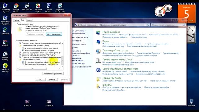 КАК УДАЛИТЬ НЕ УДАЛЯЕМЫЕ ФАЙЛЫ (выдаёт ошибку) смотреть онлайн