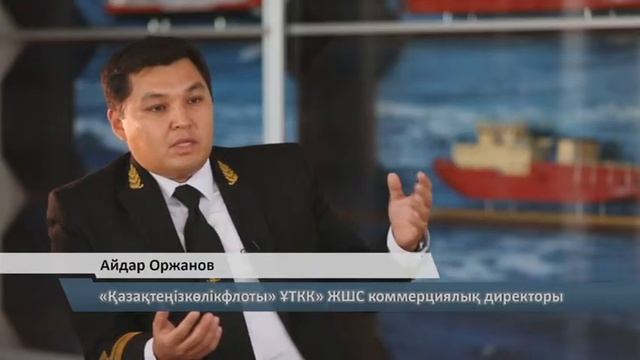 Транспорт және логистика. Мұнайды теңіз арқылы тасымалдау ісі смотреть онлайн