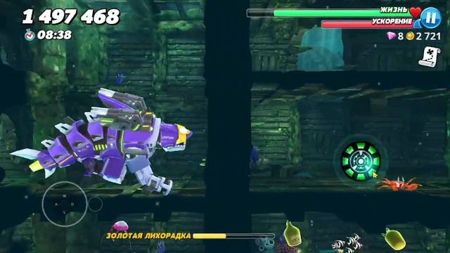 взломал Hungry Shark World смотреть онлайн
