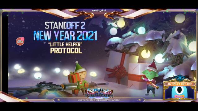 играю 1 на 1 с подпищиками в стендоф 2 дуель стоит 10 гривен смотреть онлайн