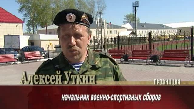 16 05 2014 смотреть онлайн