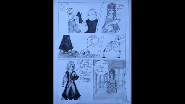 манга проклятие гримуара 1 том 1 глава 1 часть из 4 смотреть онлайн