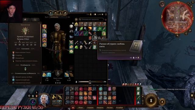Baldur's Gate 3 ПРОХОЖДЕНИЯ ТАКТИКА СОЛО #7 смотреть онлайн