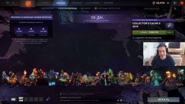 COLLECTOR'S CACHE 2 - ЭТО ЛУЧШИЕ СЕТЫ ОТ ГАБЕНА!!! смотреть онлайн