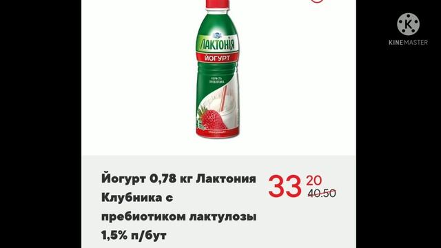 #АТБ #АКЦИИАТБ #АНОНСАТБ #ЦЕНЫ #ценынапродукты смотреть онлайн