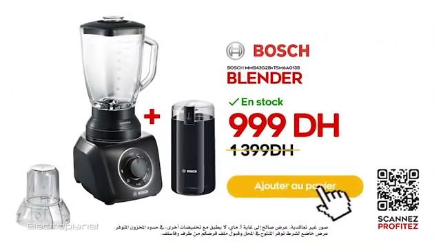 BLENDER смотреть онлайн