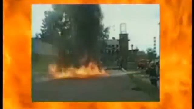 технология тушения пожара смотреть онлайн
