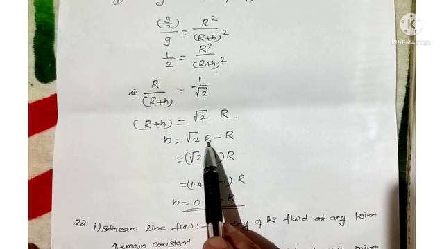 First year model examination 2022, Physics смотреть онлайн