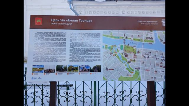 Тверь или родина Михаила Круга и Андрея Дементьева за 1 день. Из серии "Туристу на заметку" смотреть онлайн