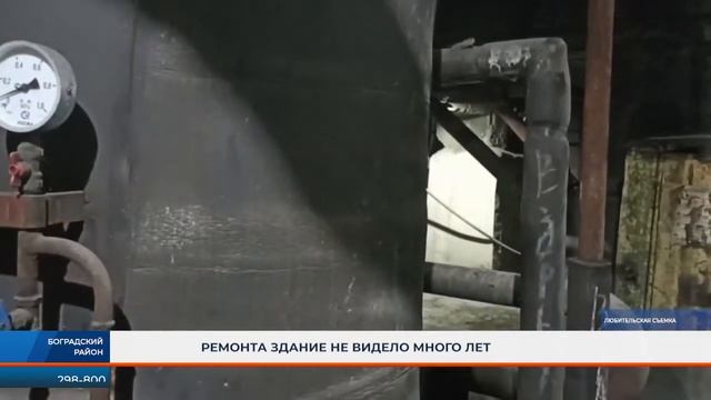 В селе Бородино полным ходом идет капитальный ремонт котельной. смотреть онлайн