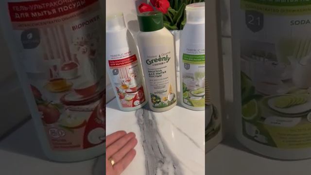 средство для мытья посуды 89634061714 смотреть онлайн