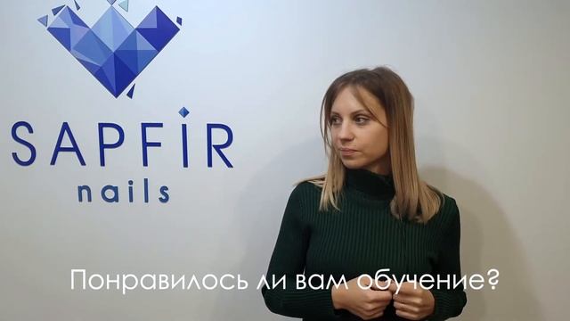 Отзыв о базовом курсе маникюра № 8 смотреть онлайн